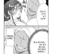두 장 보고 흥미진진해진 만화
