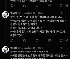 일제시대때 술만마시고 선산 팔아먹었던 증조할아버지의 정체