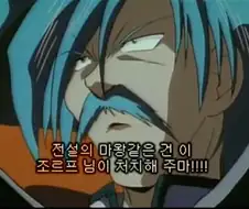 마족한테 자살하라고 명령하는 대마법사들