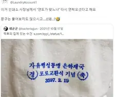 고증오류 지적하는 사장님
