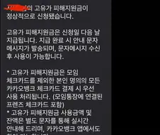 국가 공인 ‘70%’