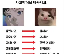 인생에서 필요한 능력.jpg