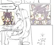 집고양이가 사람되는.manwha