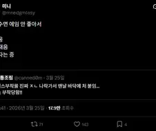 원영적 사고의 중요성