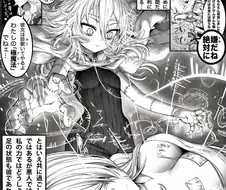 노예엘프) 치료?