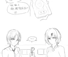 @) 히나나가 최면 어플 가져온 manga