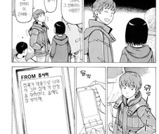 만화보다가 시대상 느껴질때