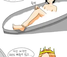 거울한테 물어보는 .manwha