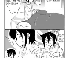 와타모테] 남자가 된 쿠로키 토모코.manhwa