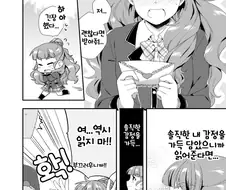 @) 러브레터를 건네는 쿨 아이돌.Manga