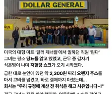 직원의 퇴직금을 챙겨주고 싶었던 회사
