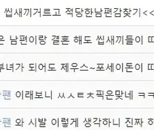 그리스 로마 신화에서 하데스면 남편감 0티어인 이유