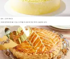 나라별 원통형 케이크.jpg