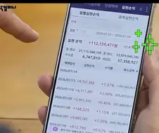 김수용 돈 많네