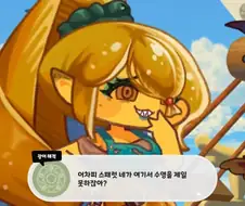 트릭컬) 앵존투 테극 미친 거 아니냐