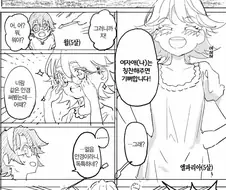 소꿉친구에게 스스로 NTR 당하기 최적화 교육을 주입한 여자아이