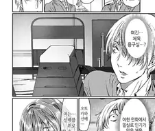호모)보추를 조심해야 하는 이유