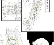 검투사 패러디 만화 중 의외로 완성도가 상당히 높은 작품