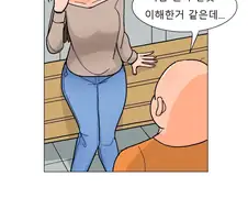 거유 피해 지원금 만화