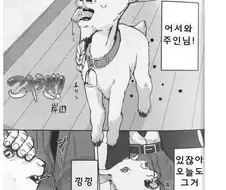 그러고보니 여자 작가가 그리는 만화는 이 연출 많이 나오더라