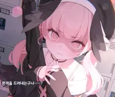 블루아카) 코하루 : 실망이야 선생님...