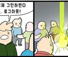 붉은사막) 플탐이 길다고 갓겜이면 우리 인생은 갓생이냐?