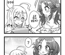 [@] 일발개그.manhwa