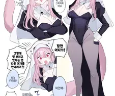 아무리 봐도 고양이 아닌 만화