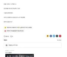 ???: 리니지 클래식 개 쓰레기같은 게임이네