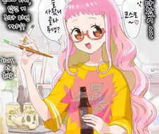 옛날 만화는 또 그런전개있다야