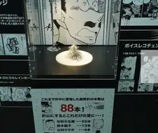 (코난) 의외로 원작에선 별로 안쓰인다는 물건.manga