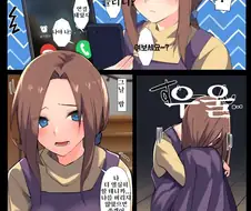 [5등분] 후타로 폰에 여자가 전화왔을때 미쿠의 반응.manhwa