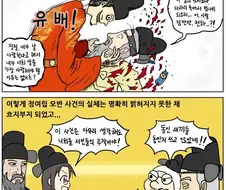 ???: 우리쪽 패러디가 불리하네