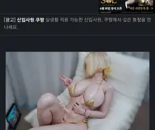 사진 보낼 때 조심해야하는 이유