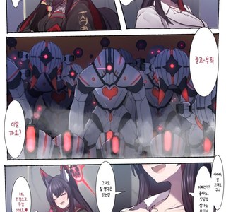 블루아카)40대 빅찌찌 여선생의 정실.manga