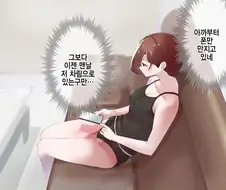 @)마도카와 동거하는.manhwa