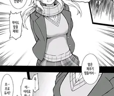 @)너무 야한 차림으로 사무실에 온 메구루