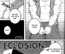 살면서 죄를 지으면 안되는 이유.manga