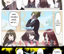 @) 린제 본가가 아수라장이 되는 만화.manga
