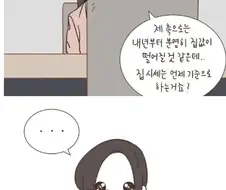 이혼전문변호사가 본 레전드 스탑럴커