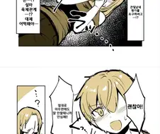누나의 야한 뒷계를 찾은 동생.manga