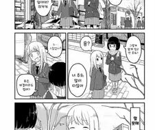 하의탈의.manhwa