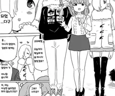 @) 합법이 된 142.manga