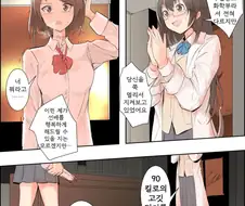 백합)약혐) 용기내어 선배에게 고백하는.manwha