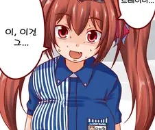 [말딸] 알바하다 걸린 스칼렛.manhwa