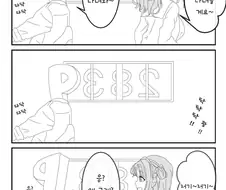 @)꽃 따러가는 히나나.manhwa
