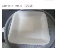 배달음식 시키며 단무지를 빼달라고 했더니