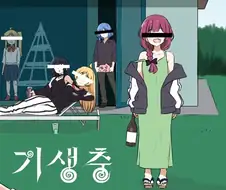 봇치] "행복은 나눌수록 커지잖아요."
