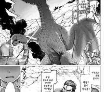 만년을 산 엘프가 금단의 지식을 배우는 만화