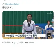 동안이시네요